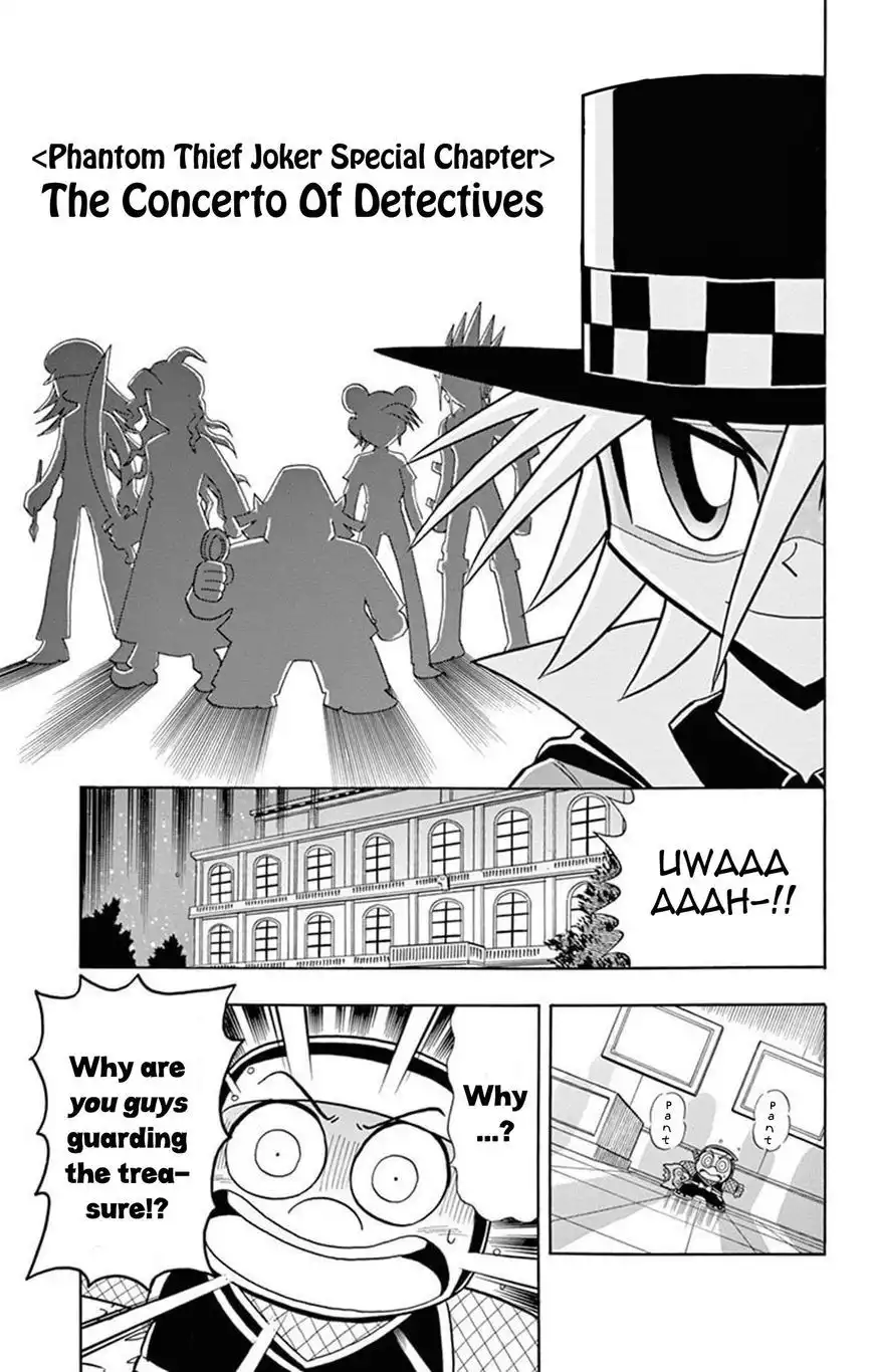 Kaitou Joker Chapter 20.5 1